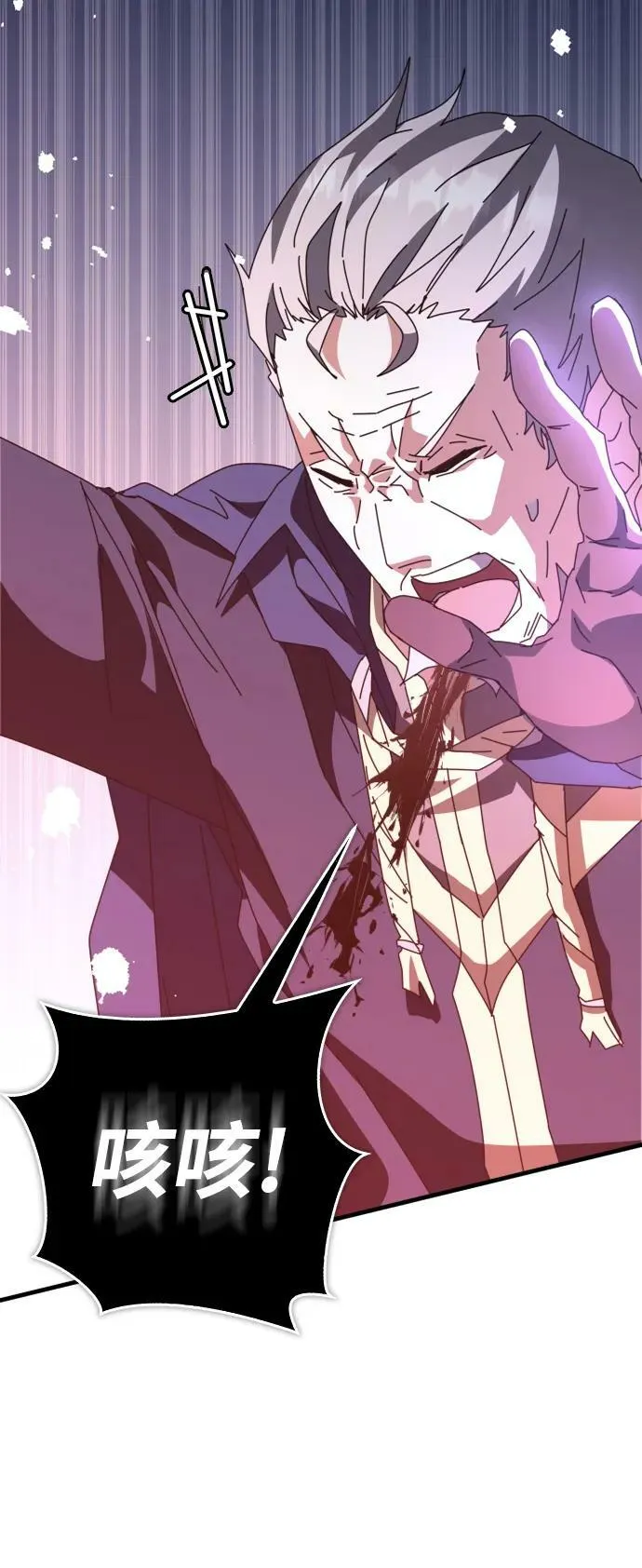 第51话 第14页