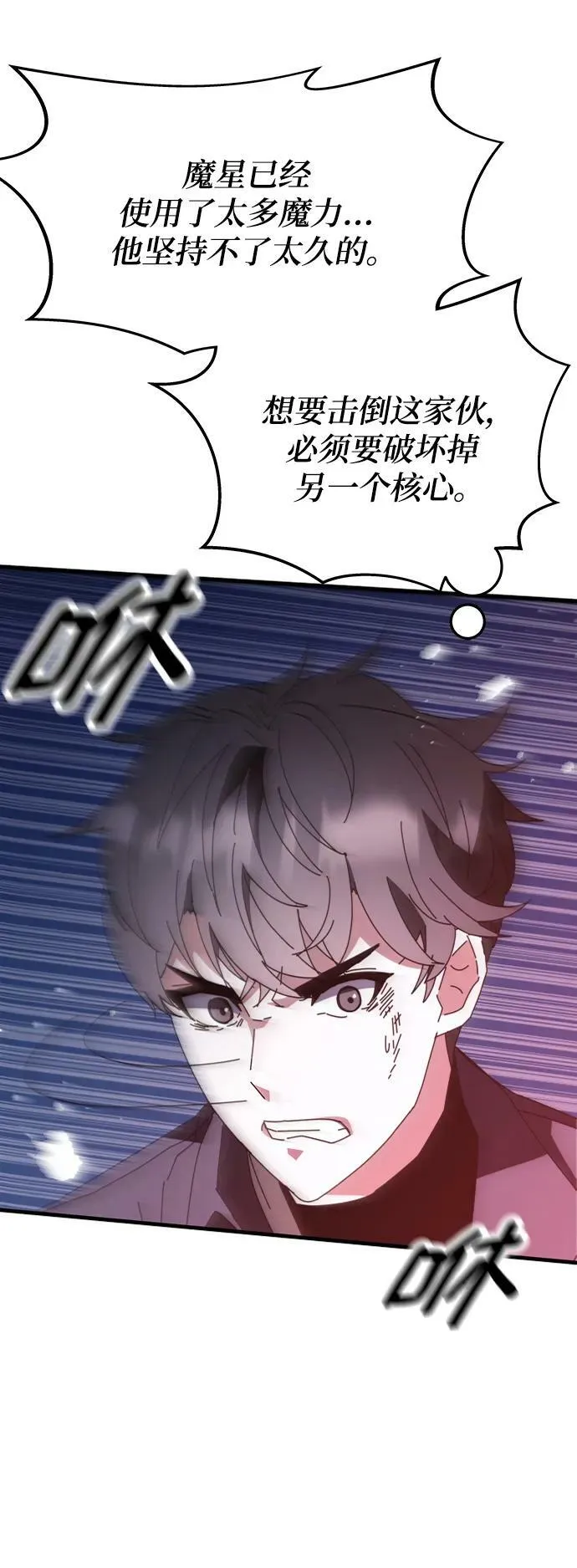 第51话 第15页