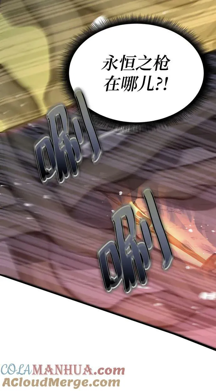 第51话 第17页