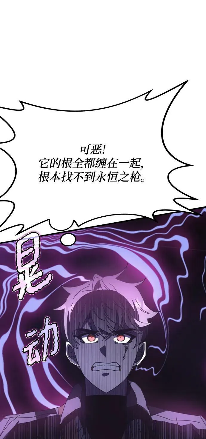 第51话 第18页