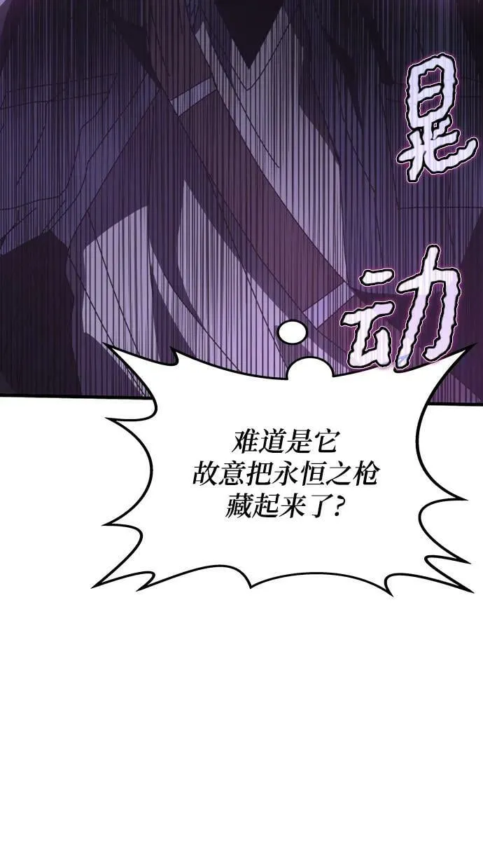 第51话 第19页