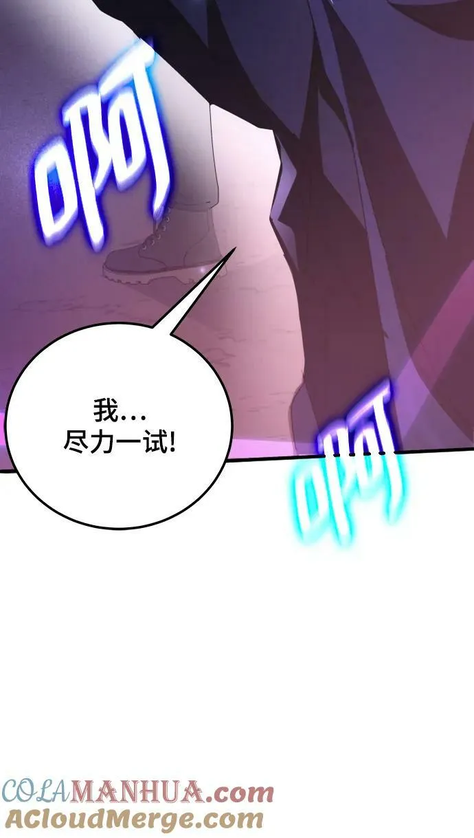 第51话 第21页
