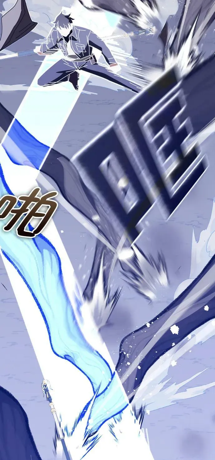 第51话 第31页