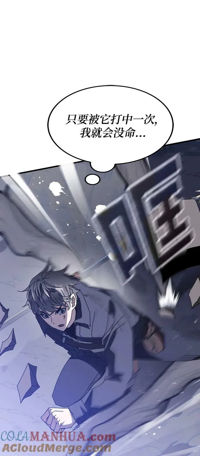 第51话 第33页