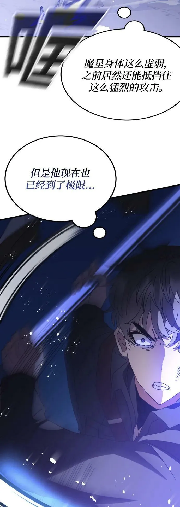 第51话 第34页
