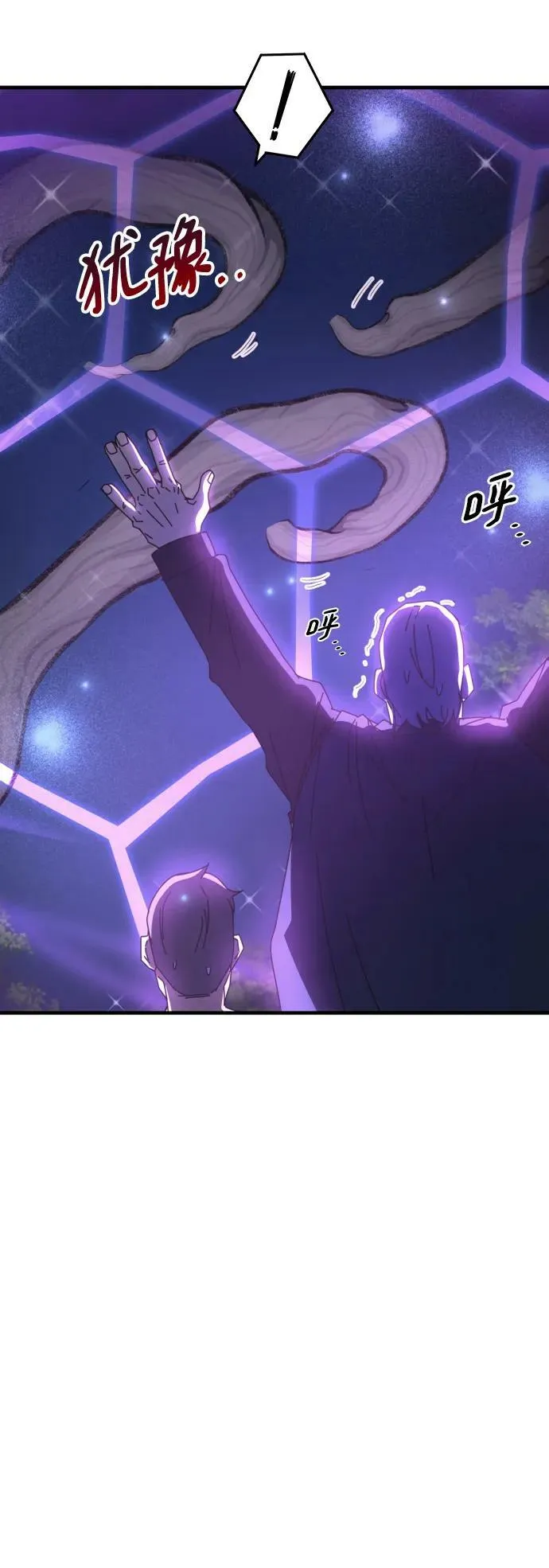 第51话 第39页