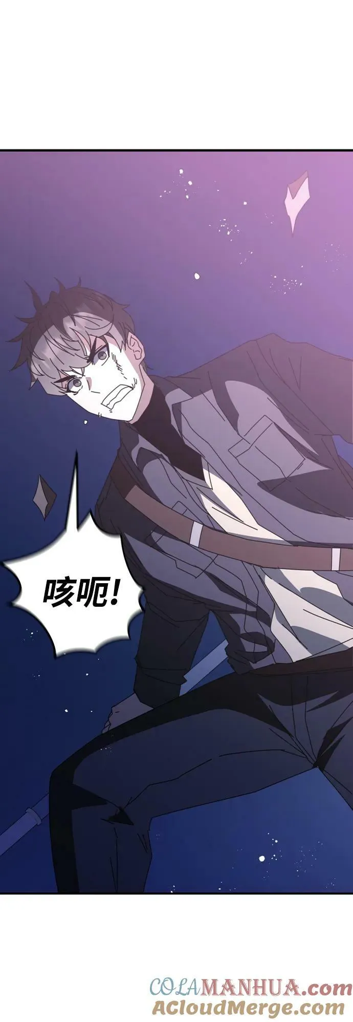 第51话 第45页