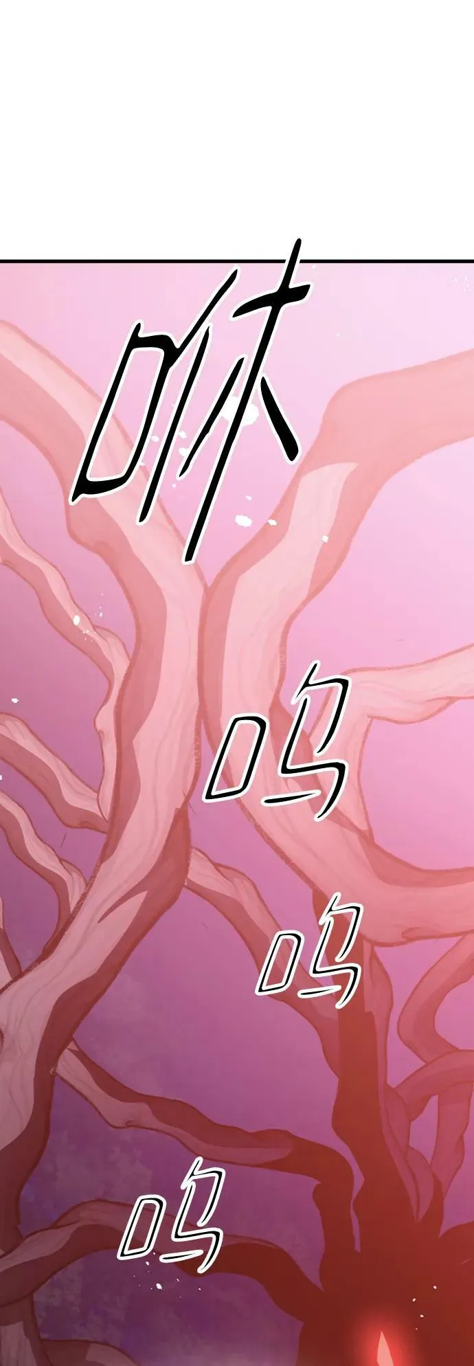 第51话 第46页
