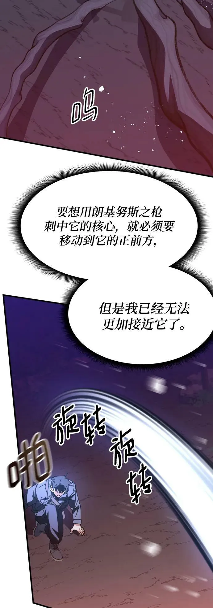 第51话 第48页