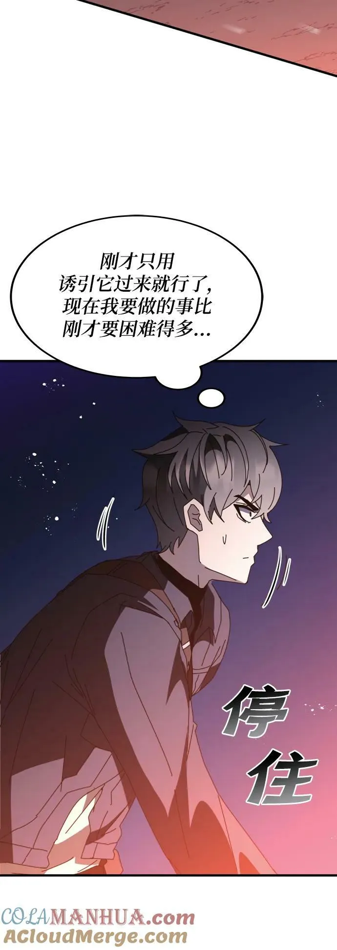 第51话 第49页