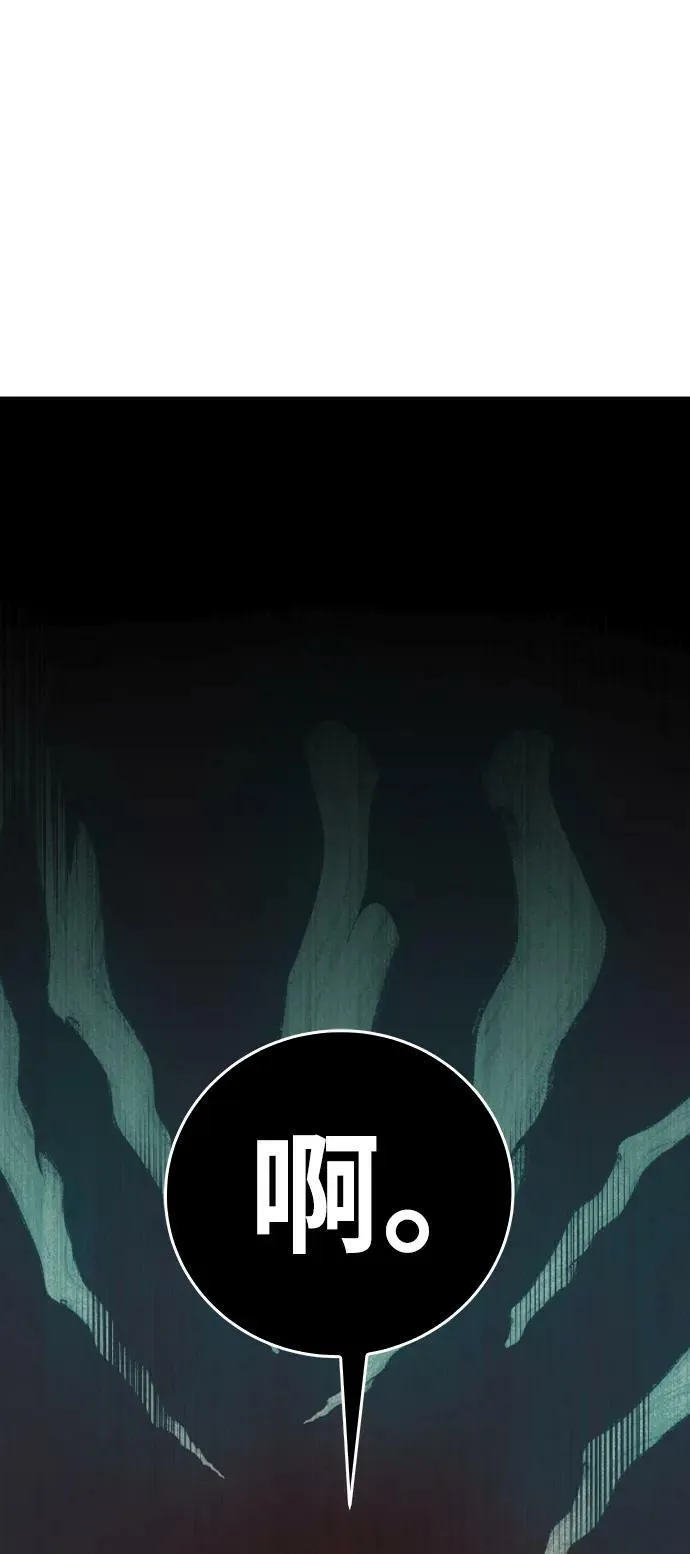 第51话 第51页