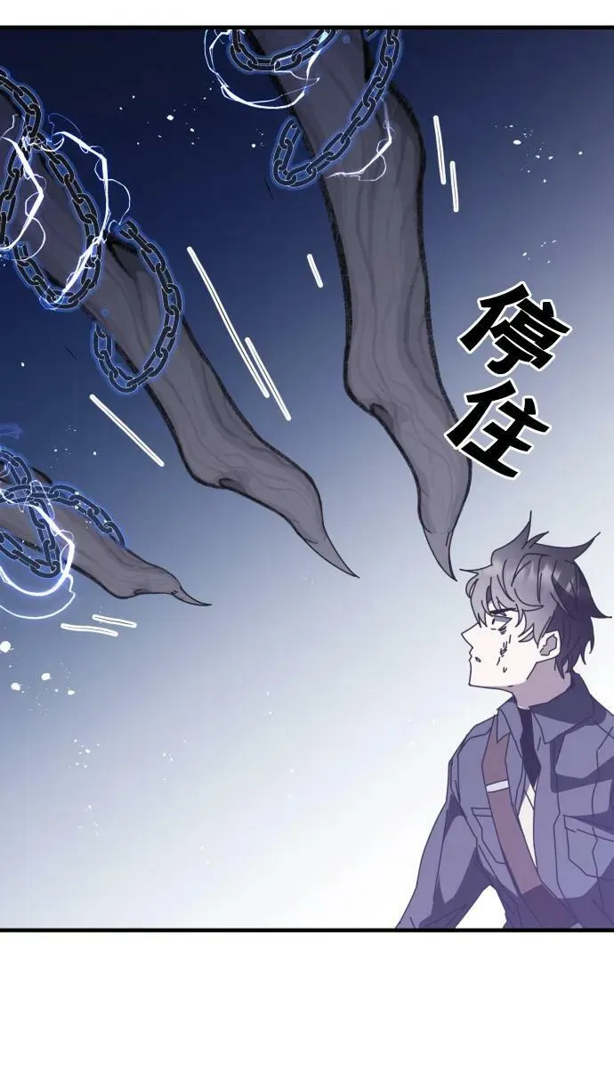 第51话 第54页