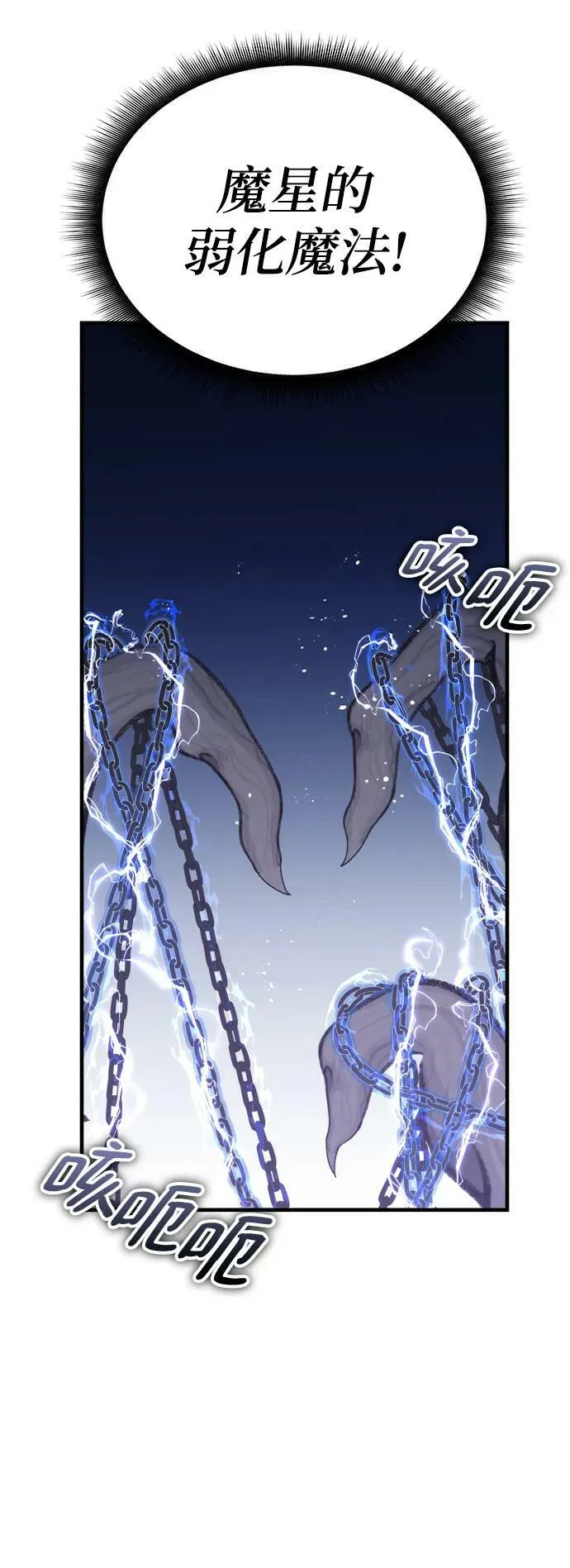 第51话 第55页