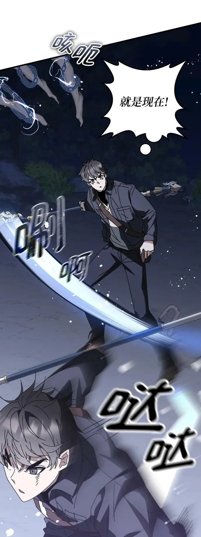 第51话 第56页