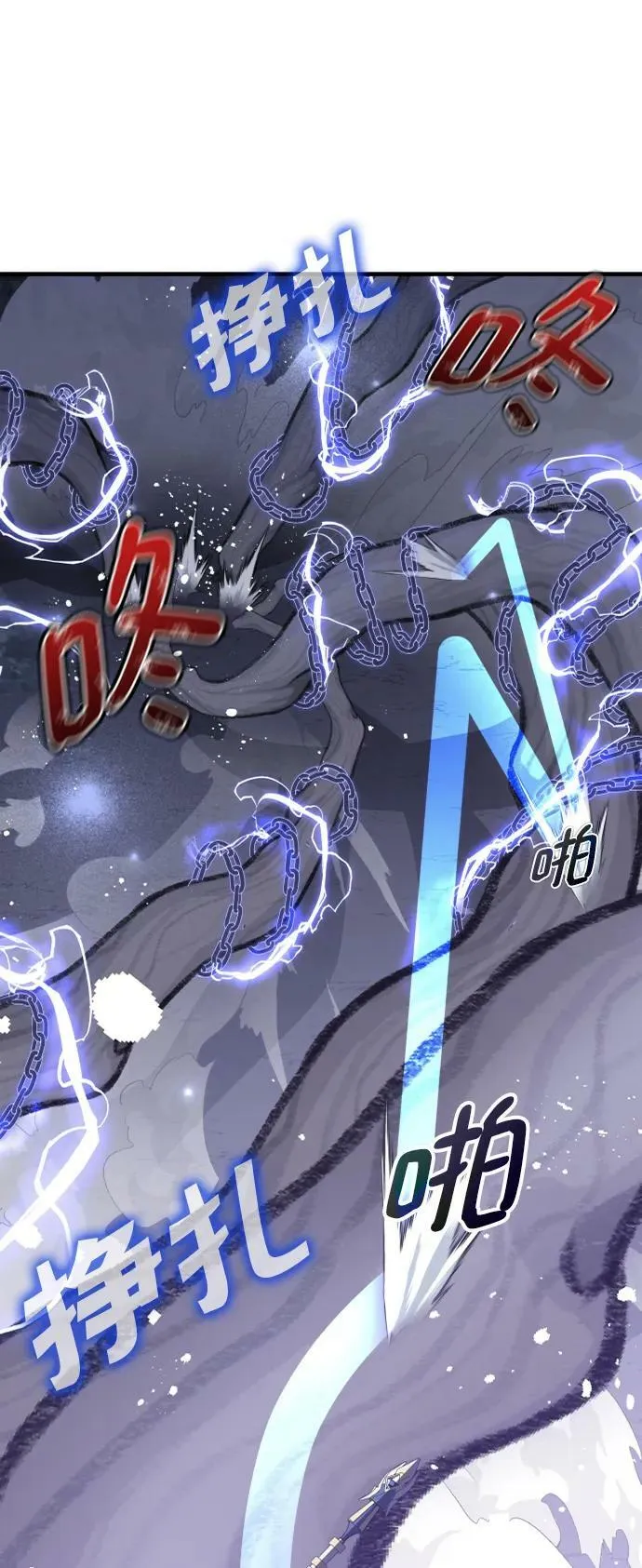 第51话 第58页