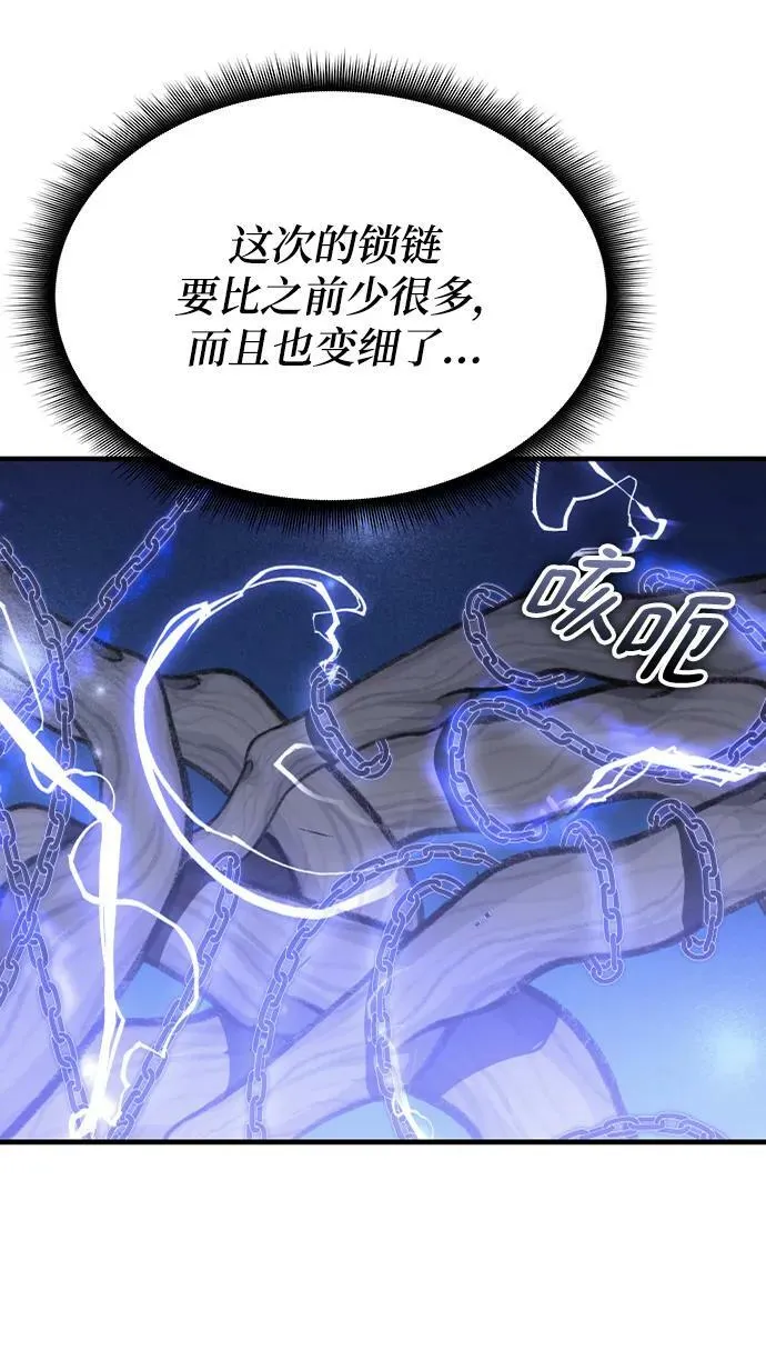 第51话 第60页