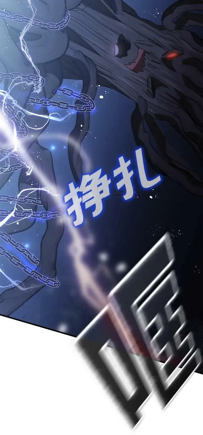 第51话 第62页