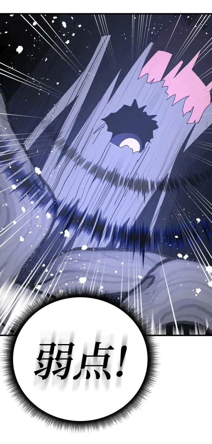 第51话 第64页