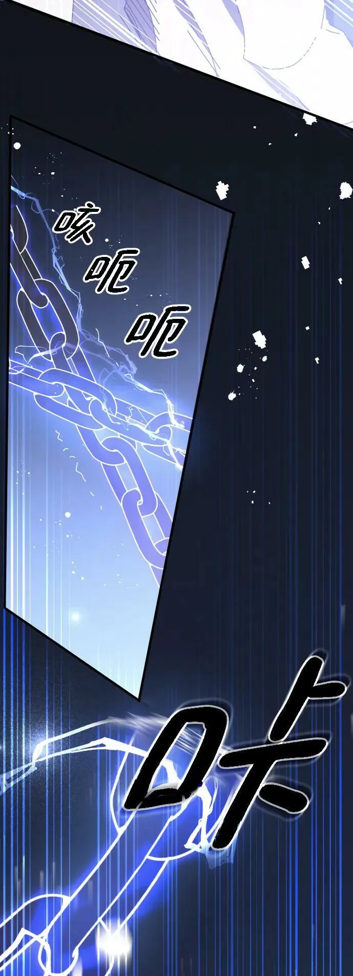 第51话 第70页
