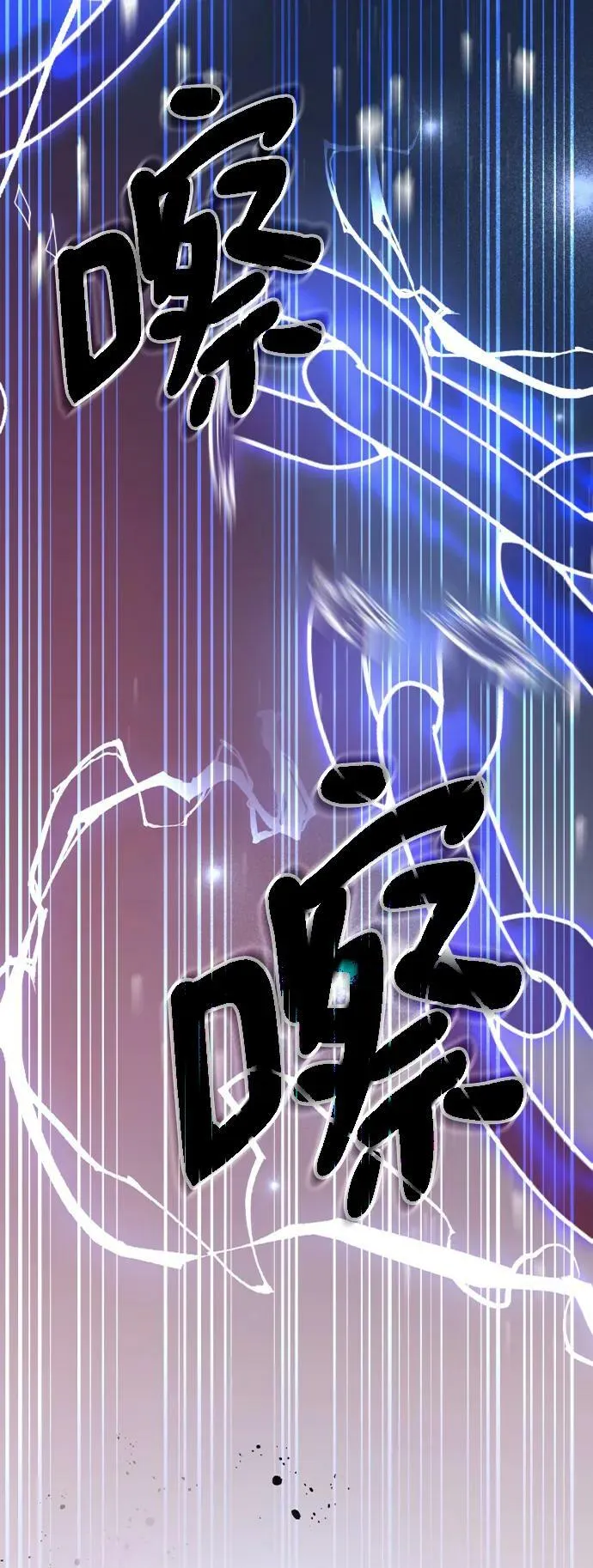 第51话 第71页
