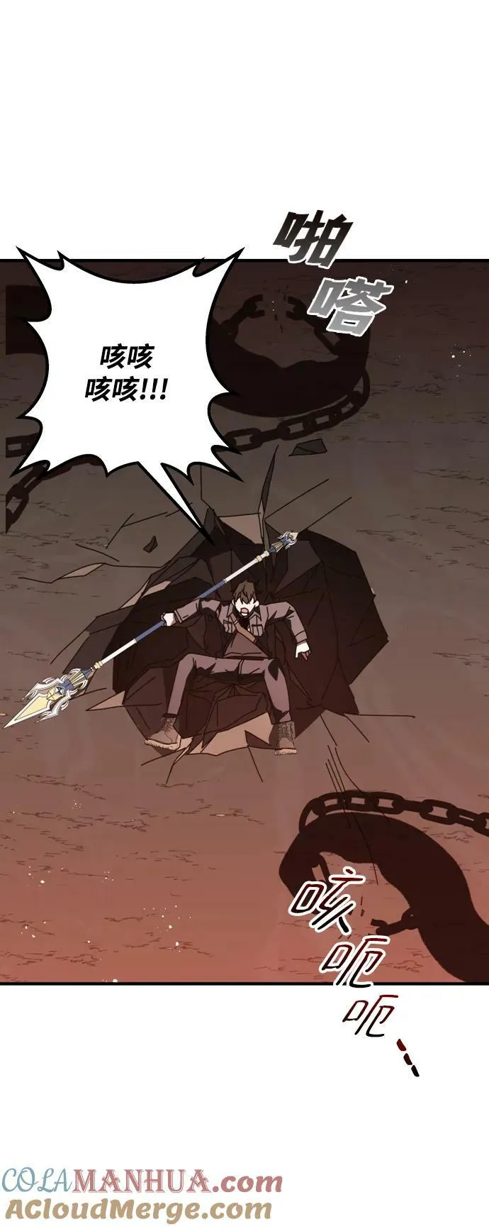 第51话 第77页