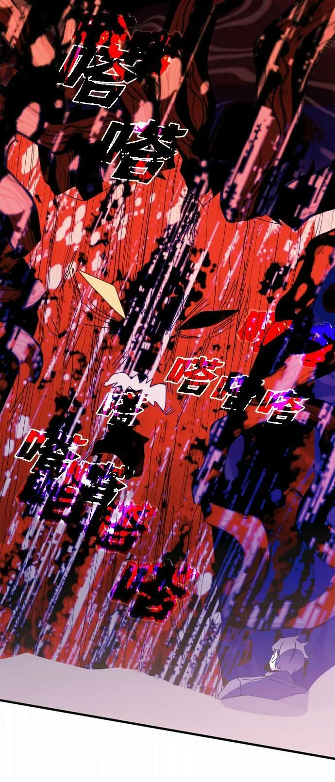 第51话 第79页