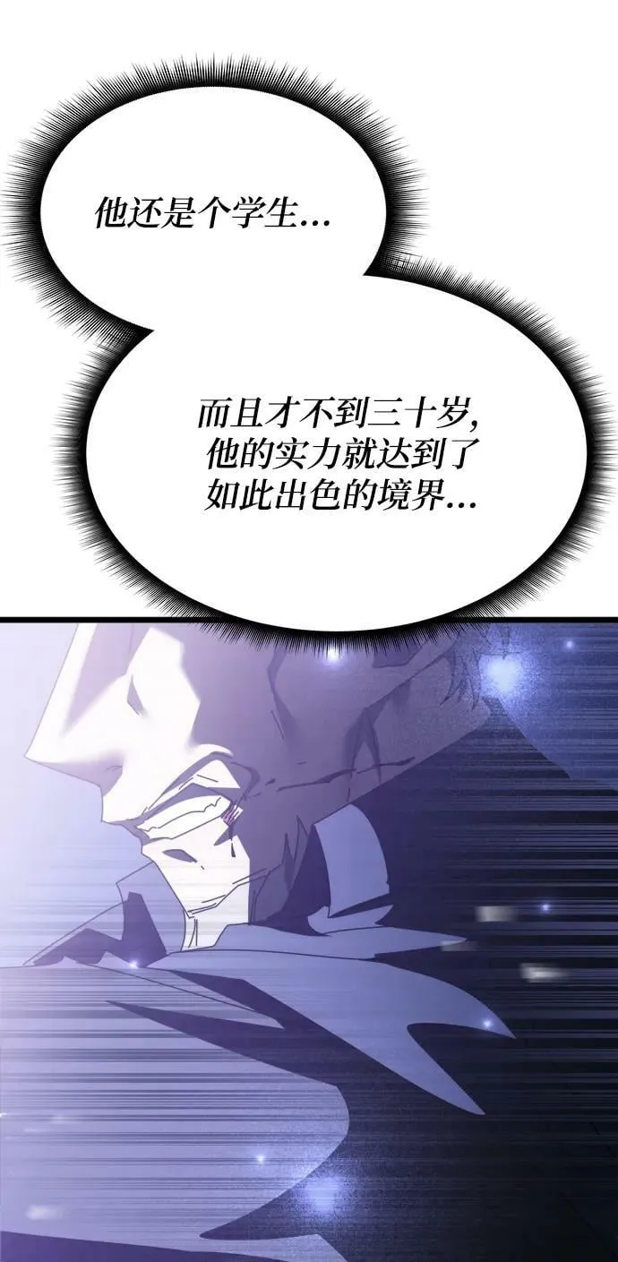 第51话 第90页