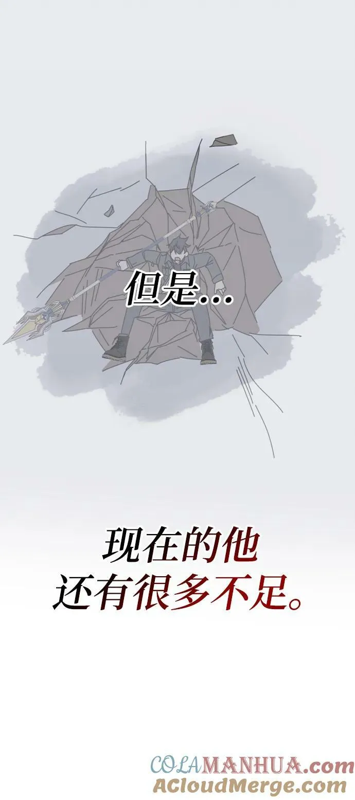 第51话 第93页