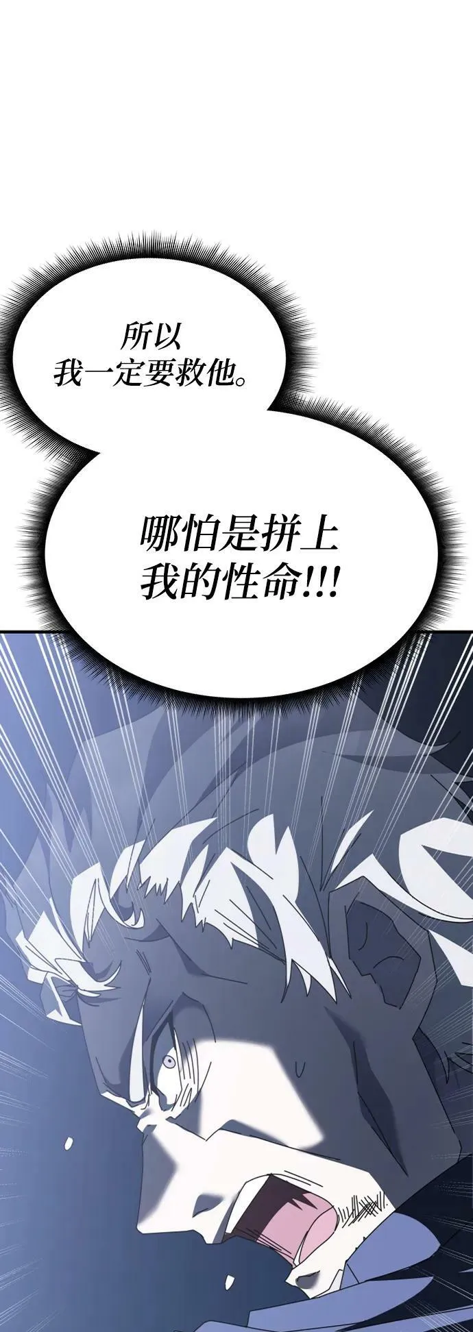 第51话 第94页