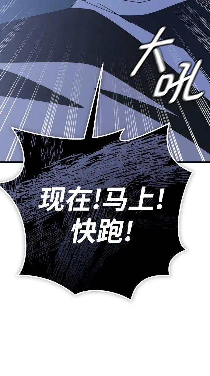 第51话 第95页
