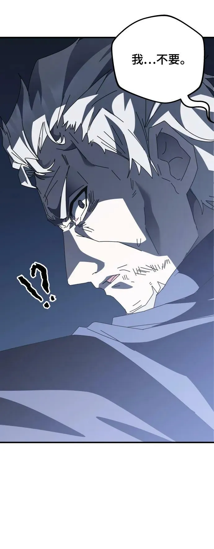 第51话 第96页
