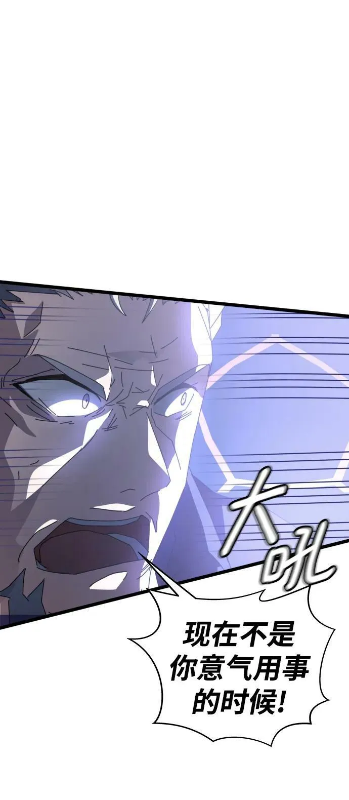第51话 第98页
