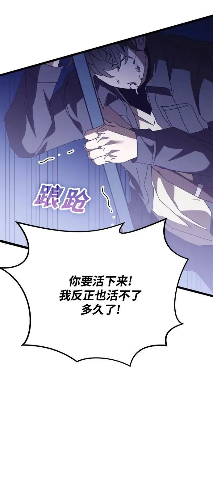 第51话 第99页