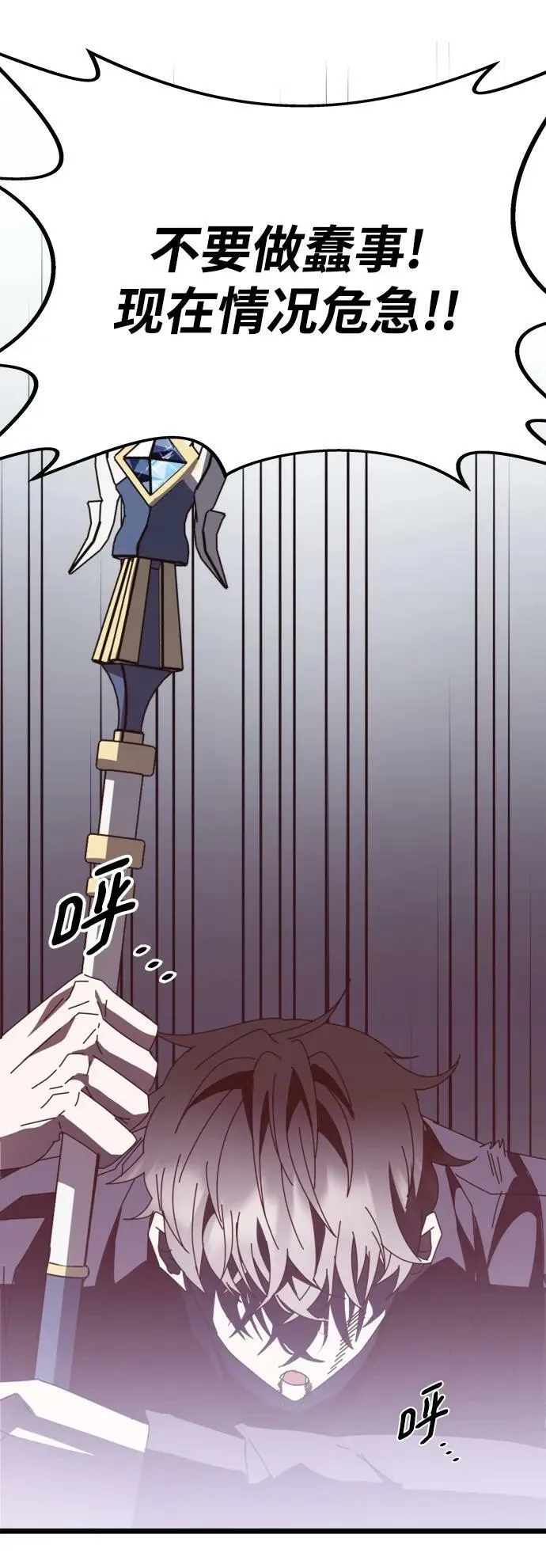 第51话 第100页