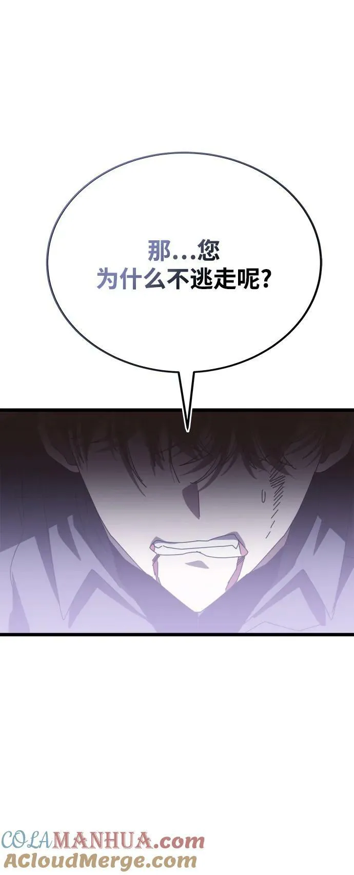 第51话 第101页
