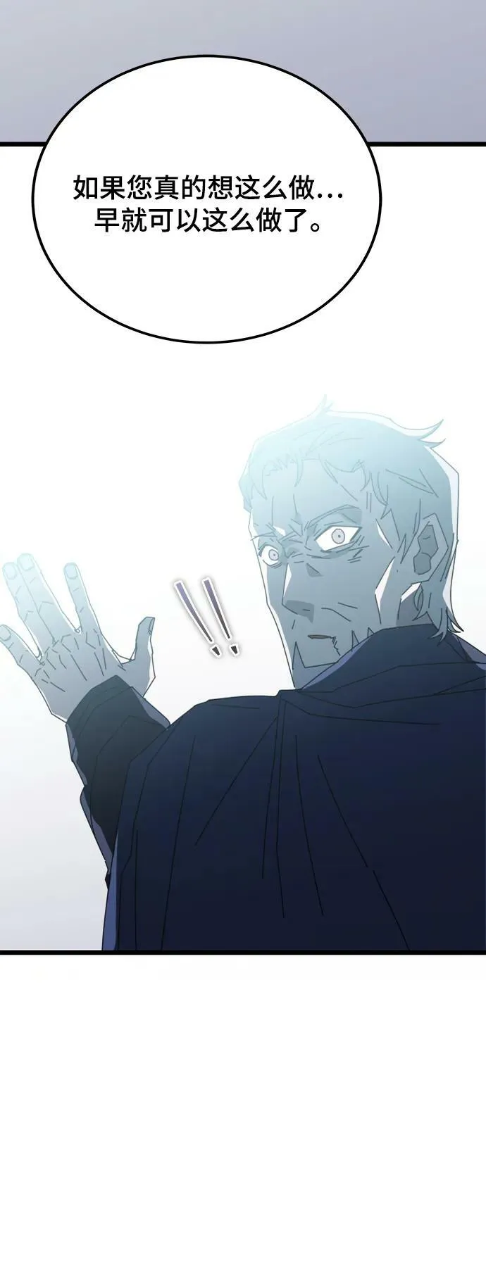 第51话 第103页