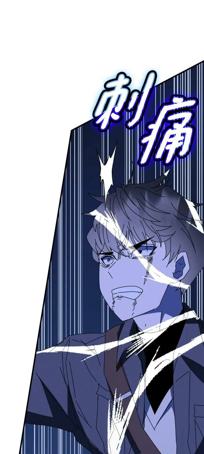 第51话 第106页