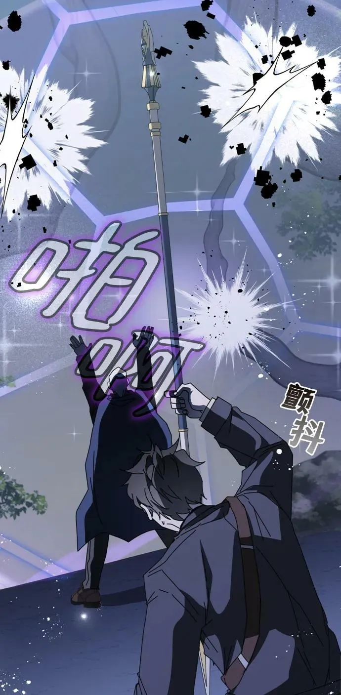 第51话 第110页