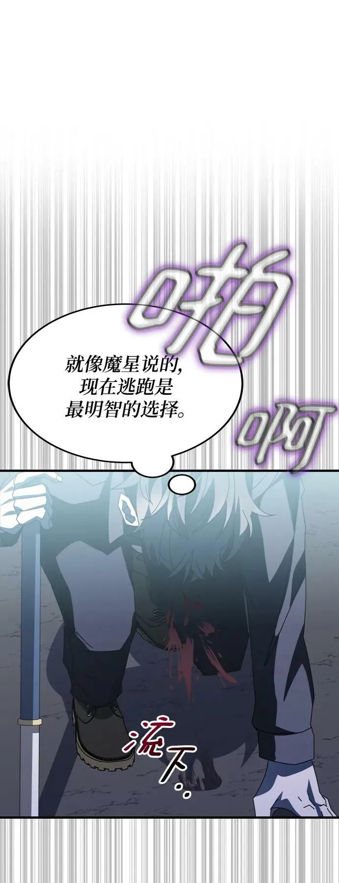 第51话 第112页