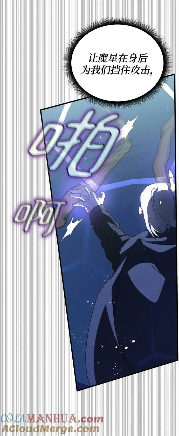 第51话 第113页