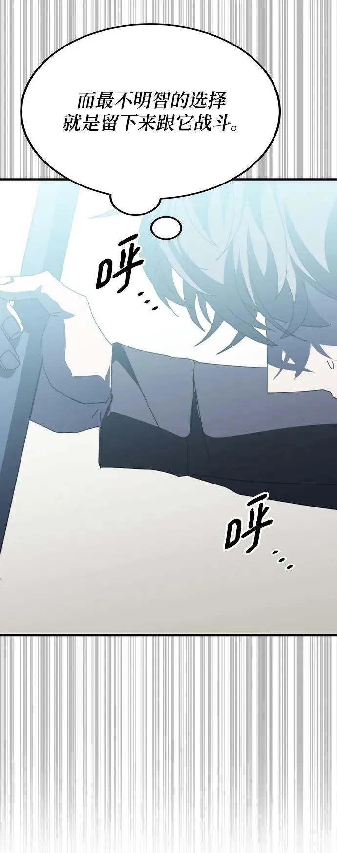 第51话 第116页