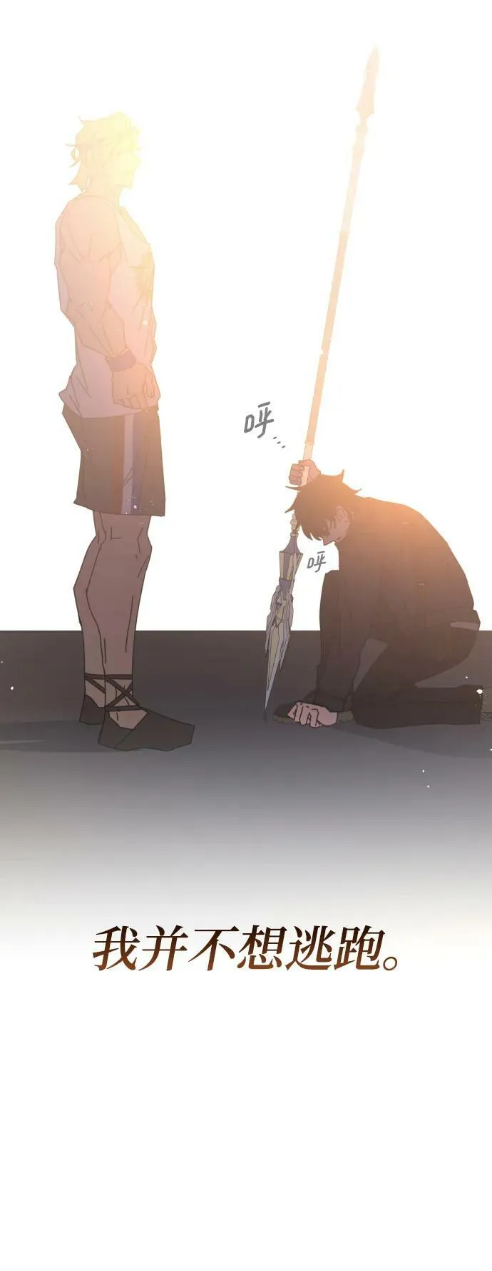 第51话 第119页