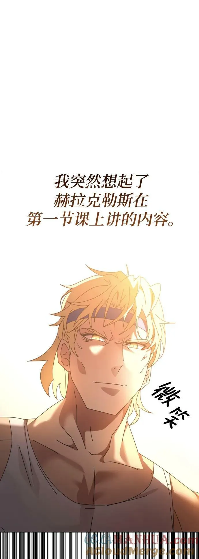 第51话 第121页