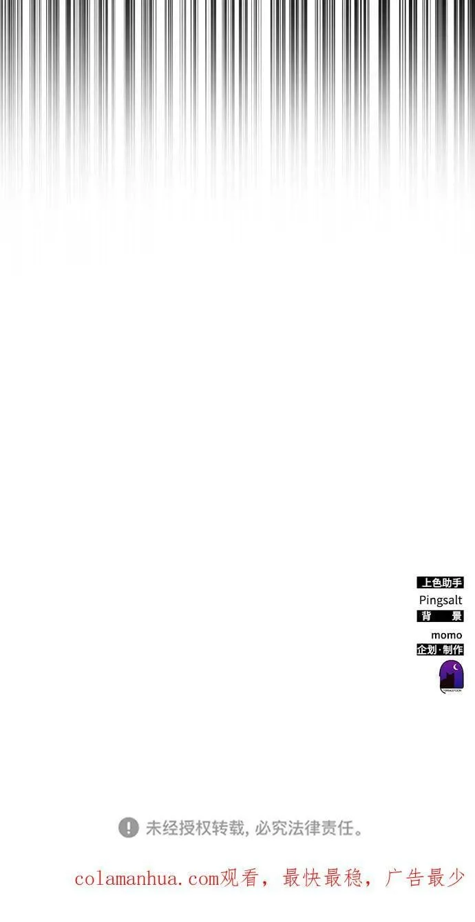 第51话 第123页