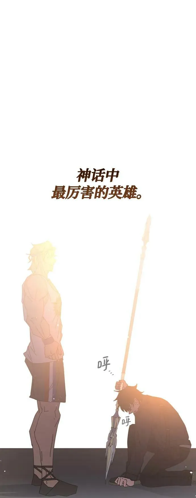 第52话 第3页