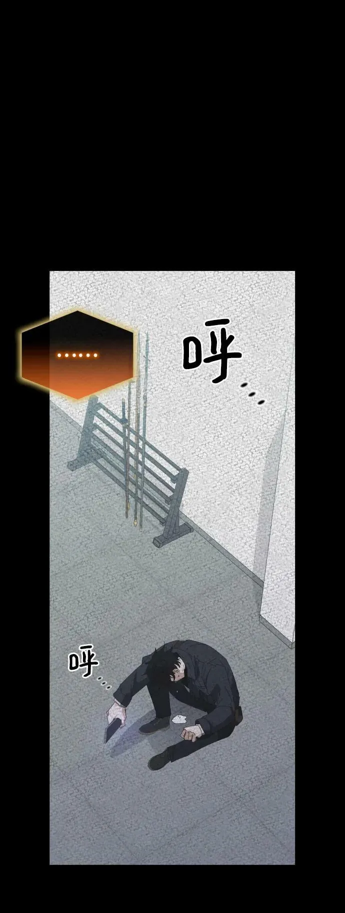 第52话 第11页