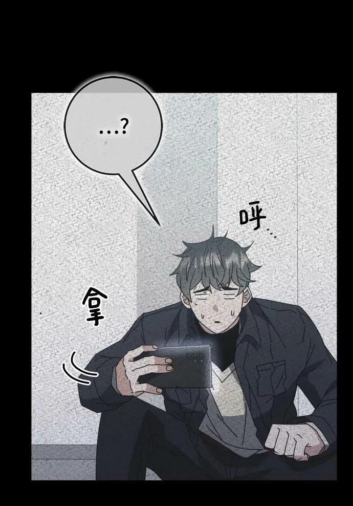 第52话 第12页
