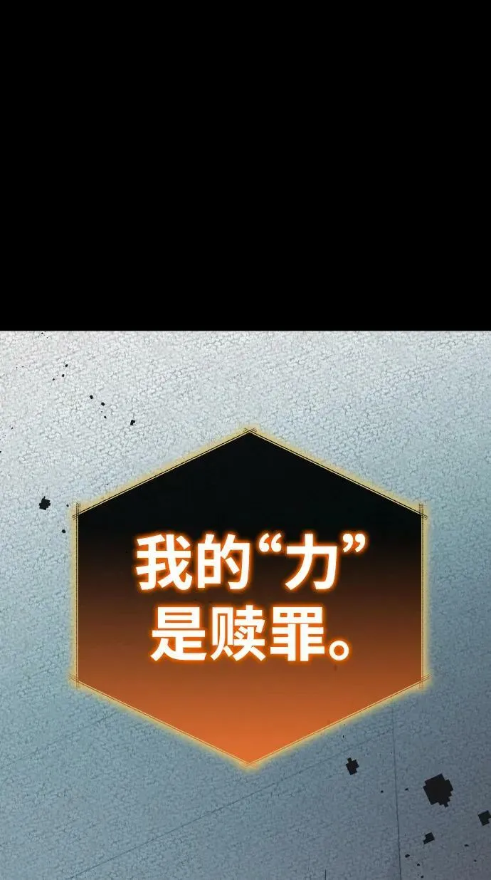 第52话 第14页