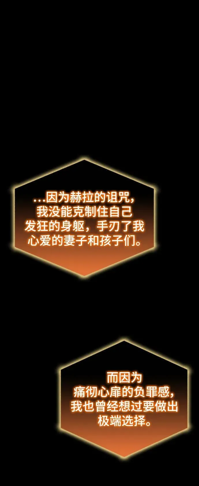 第52话 第16页