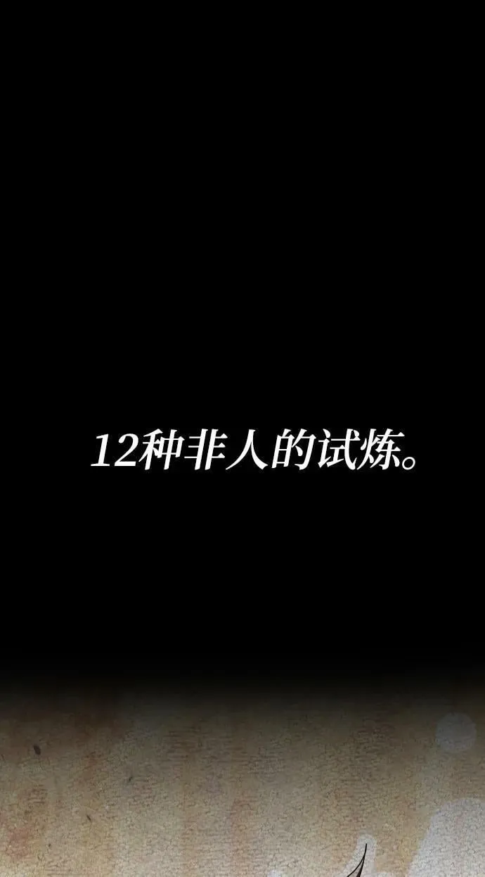 第52话 第18页